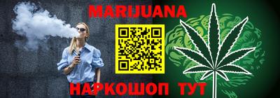 кокаин перу Беслан