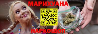 крисы Бийск