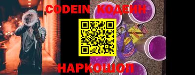 кокаин перу Беслан