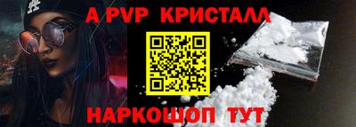 кокаин перу Беслан