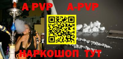 кокаин перу Беслан