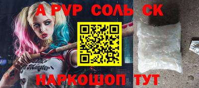 стафф Беслан