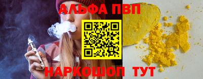 стафф Беслан