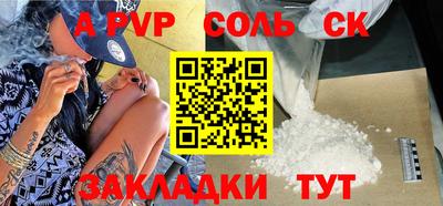 индика Берёзовский