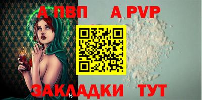 индика Берёзовский