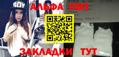 индика Берёзовский
