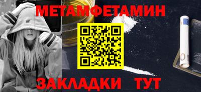 стафф Беслан
