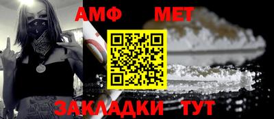 стафф Беслан