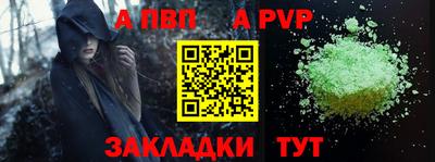 кокаин перу Беслан