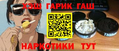 индика Берёзовский