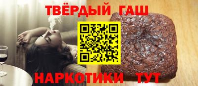 стафф Беслан