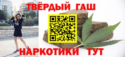стафф Беслан