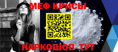 крисы Бийск