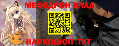 кокаин перу Беслан