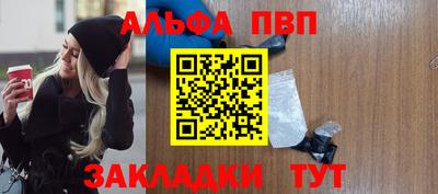 стафф Беслан