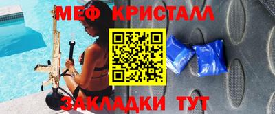 кокаин перу Беслан