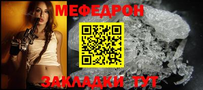 крисы Бийск