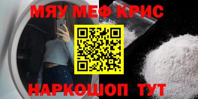 стафф Беслан