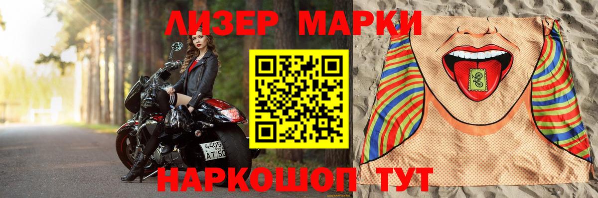 Горячий Ключ  ЛСД экстази кислота  Лсд 25 экстази кислота  Вход с VPN 