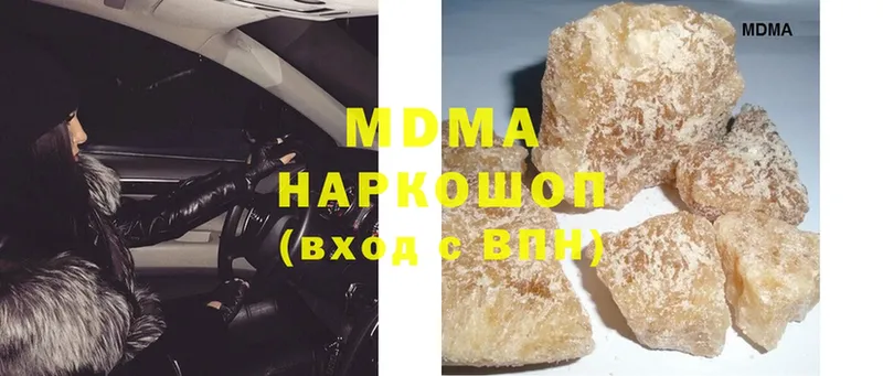 блэк спрут ссылка  Горячий Ключ  МДМА VHQ 