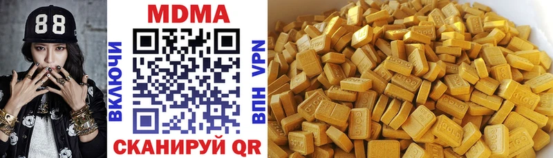 mega вход  Горячий Ключ  MDMA кристаллы 