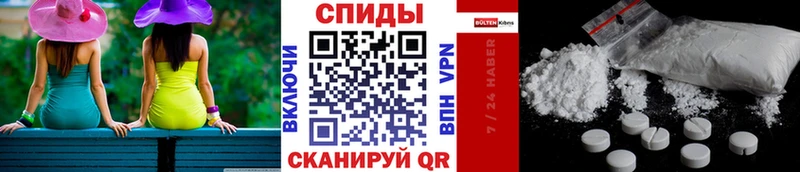 Первитин винт  где можно купить   Горячий Ключ 