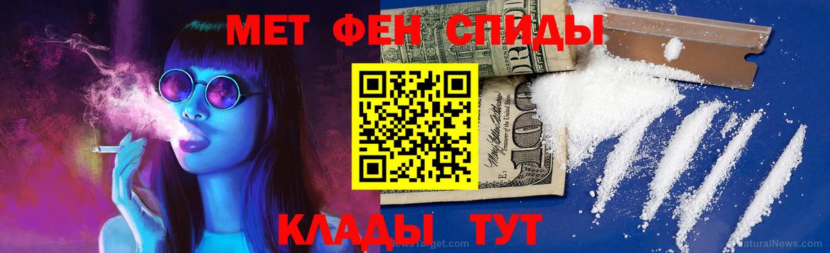 Первитин кристалл  Горячий Ключ  Первитин кристалл 