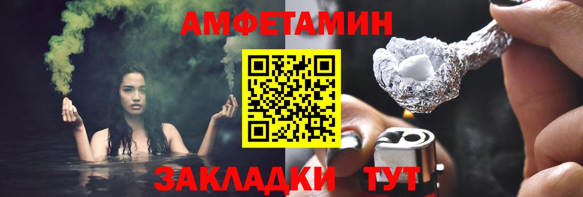 Первитин мет Горячий Ключ