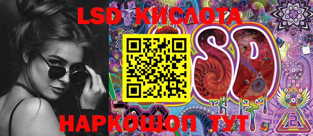 Марки 25I-NBOMe 1500мкг Горячий Ключ