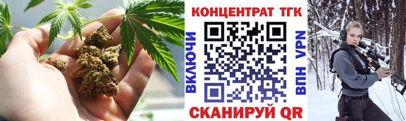ТГК вейп с тгк  Горячий Ключ 