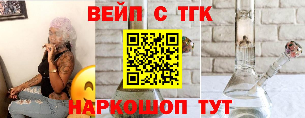 Метамфетамин Горячий Ключ