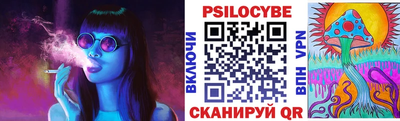 Псилоцибиновые грибы ЛСД  ссылка на мегу вход  площадка как зайти  Горячий Ключ 