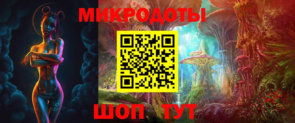 Псилоцибиновые грибы MAGIC MUSHROOMS Горячий Ключ