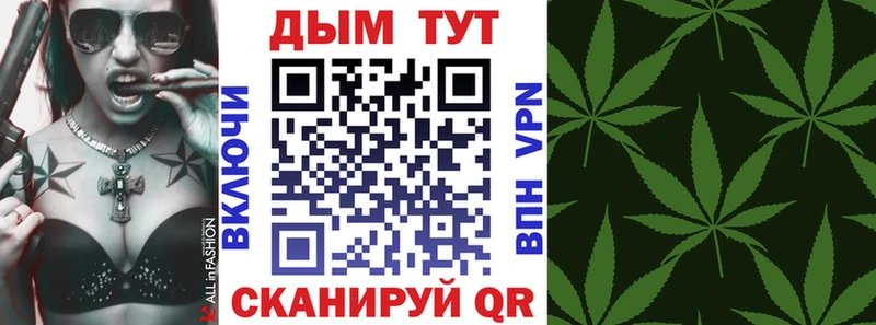 наркота  Горячий Ключ  Шишки марихуана Amnesia 