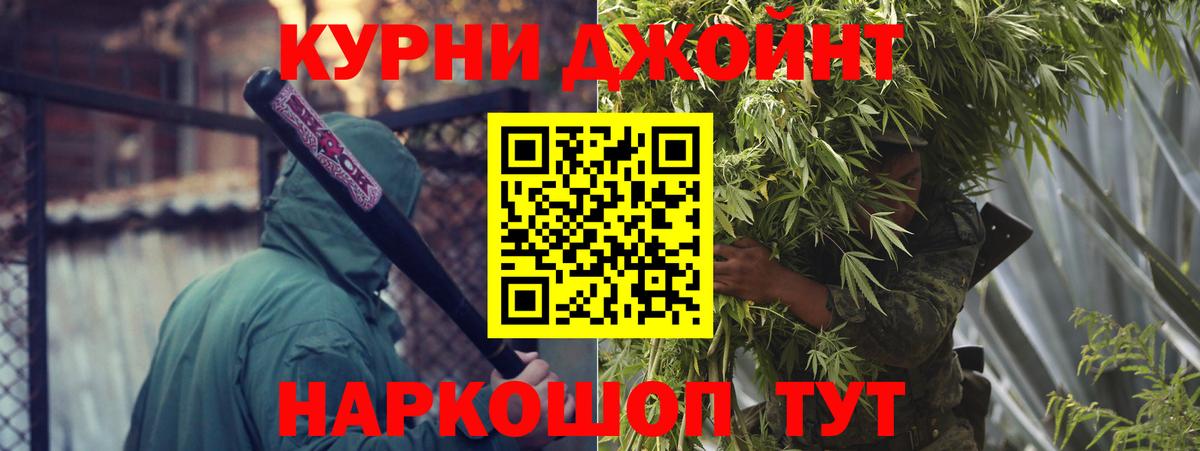 Горячий Ключ  Бошки Шишки  Codein  Alpha-PVP  Мяу-Мяу  МЕФ  Вход с VPN  Гашиш  КОКАИН 