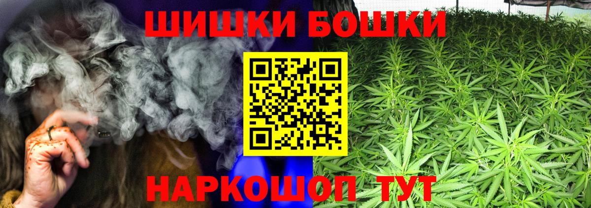 Шишки марихуана Ganja  Шишки марихуана тримм  Канабис план  Горячий Ключ 